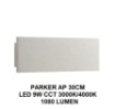 Immagine di Applique Da Esterno Cemento Parker Led CCT 9w 30 cm IP65 Intec Light